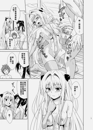 第13页图