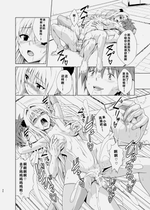 第30页图