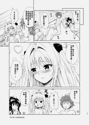 第33页图