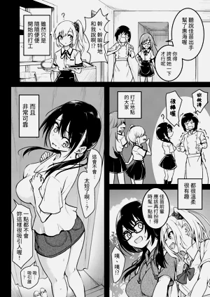 第10页图