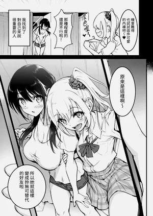 第11页图