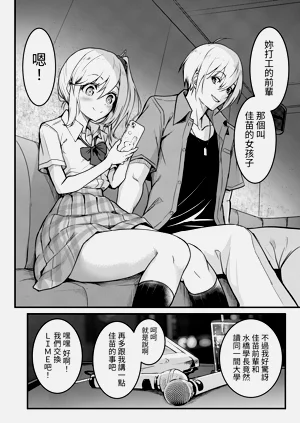 第12页图