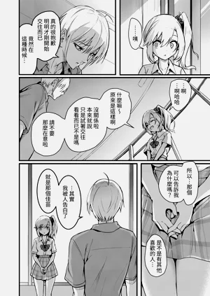 第20页图
