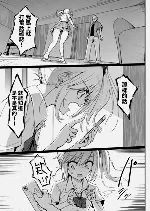 第23页图