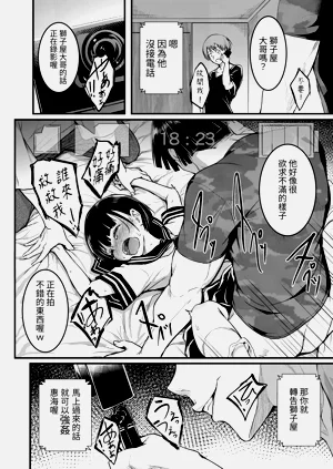 第26页图