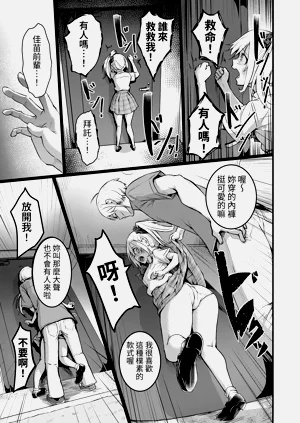 第29页图