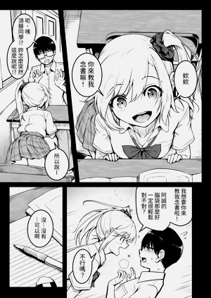 第3页图
