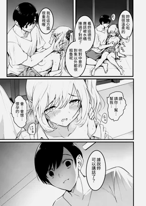 第37页图