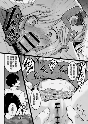 第38页图