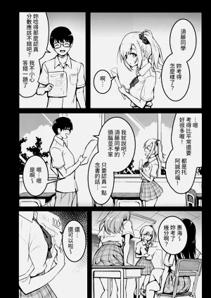 第4页图