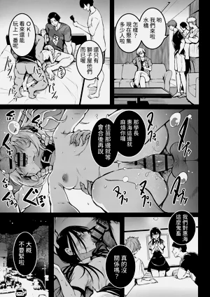 第47页图