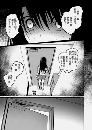 第49页图