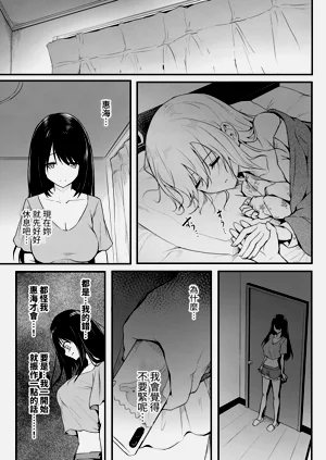 第53页图