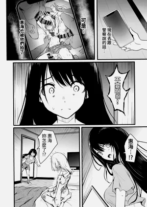 第54页图