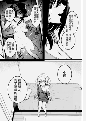 第59页图