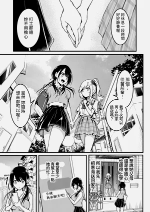 第61页图