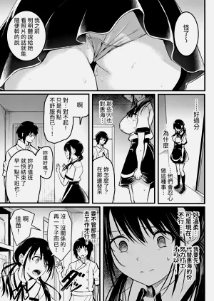 第83页图