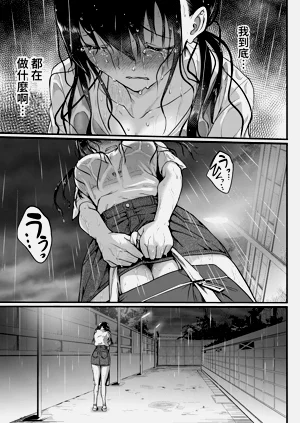 第87页图