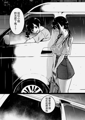 第88页图