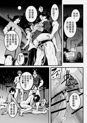 第97页图