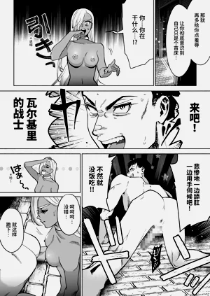 第29页图