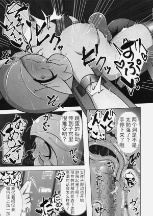 第12頁圖