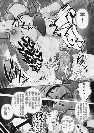 第16頁圖