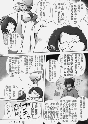 第17頁圖