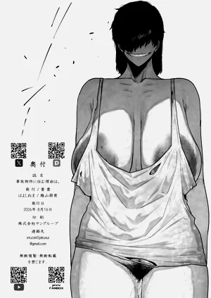 第30页图