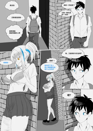 第2页图