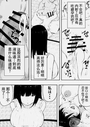 第11页图