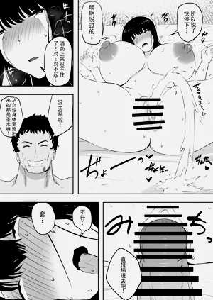 第18页图