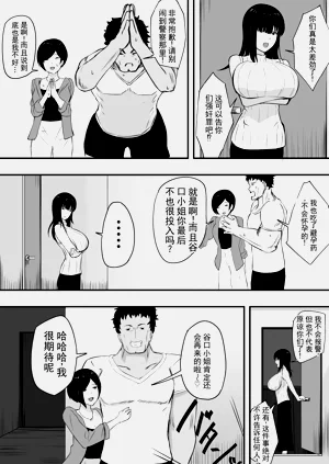 第23页图