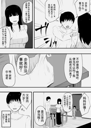 第25页图