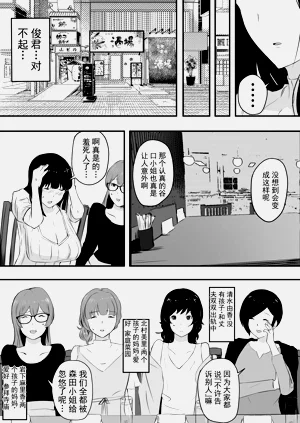 第26页图