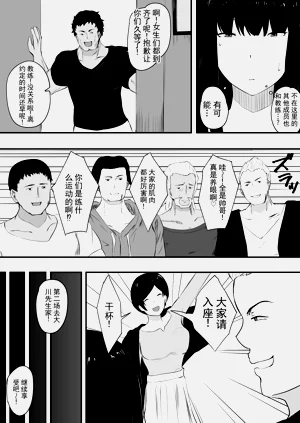 第27页图