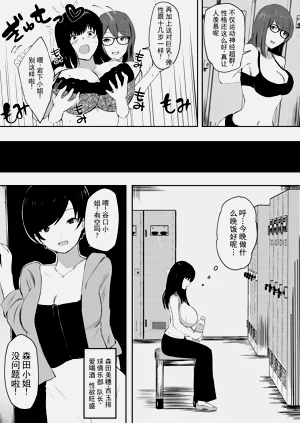 第5页图
