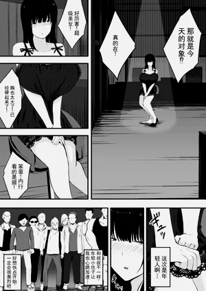 第54页图