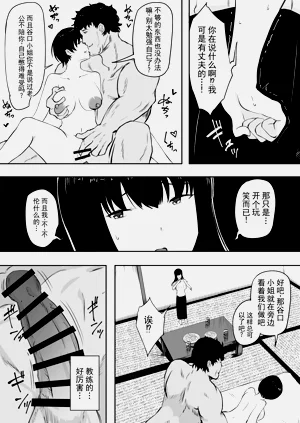 第8页图