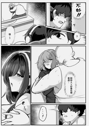 第7頁圖