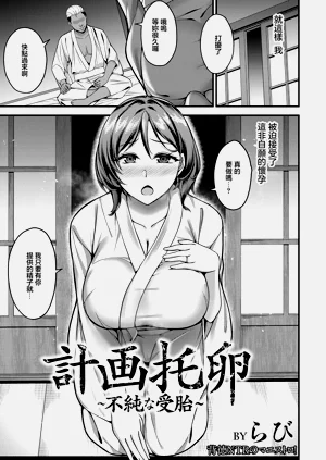 第3页图
