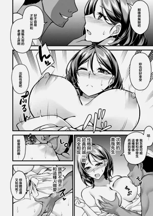 第4页图