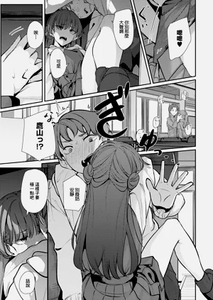 第7页图