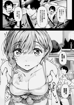 第8页图