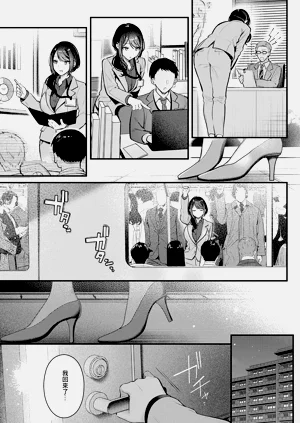 第3頁圖
