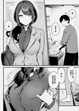 第4頁圖