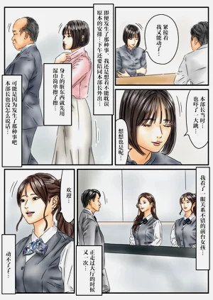 第23页图