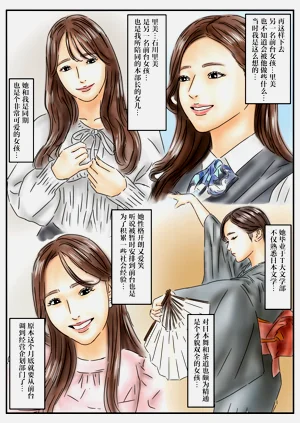 第38页图