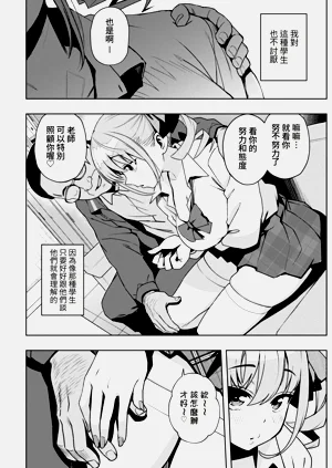 第10页图