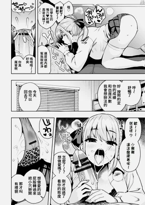 第16页图